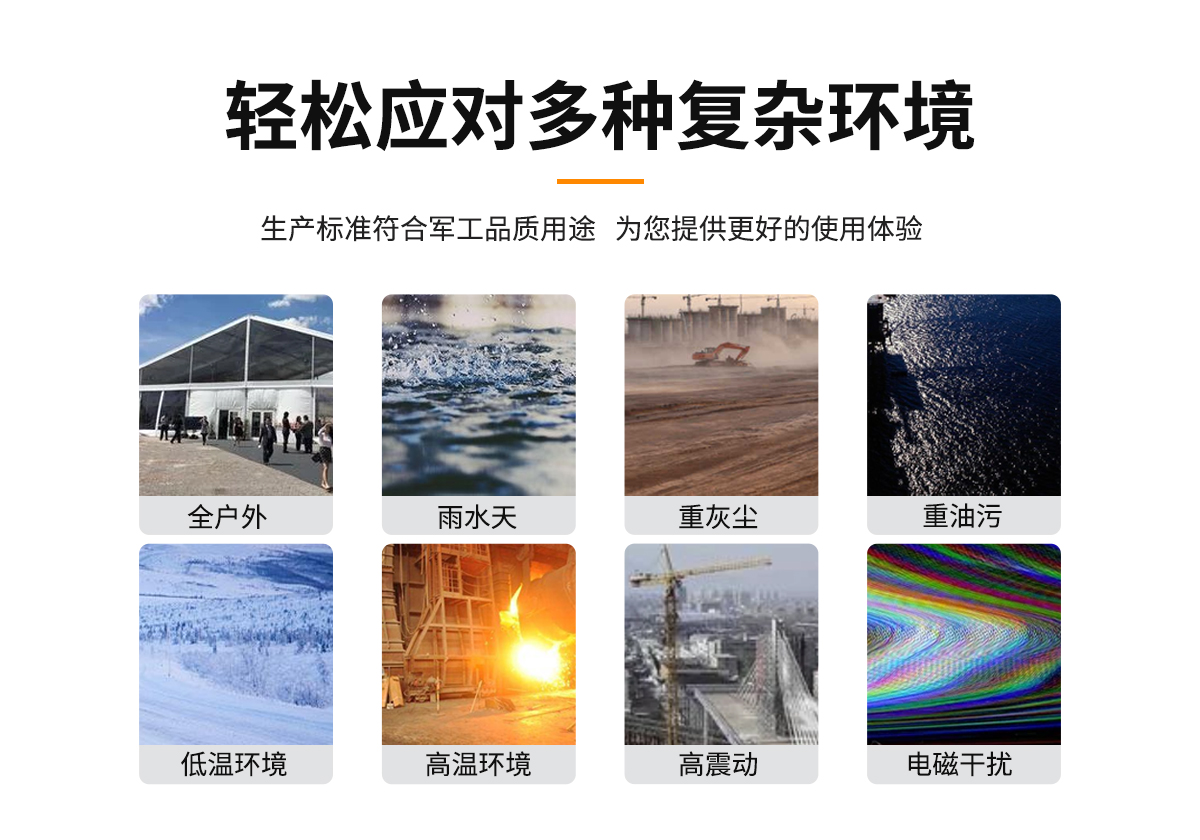 五代安卓工控一体机(图2) 启航彩官网五代工控一体机(安卓)_02.jpg