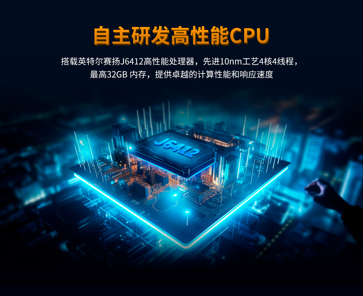 启航彩内嵌式B款电脑一体机_05.jpg