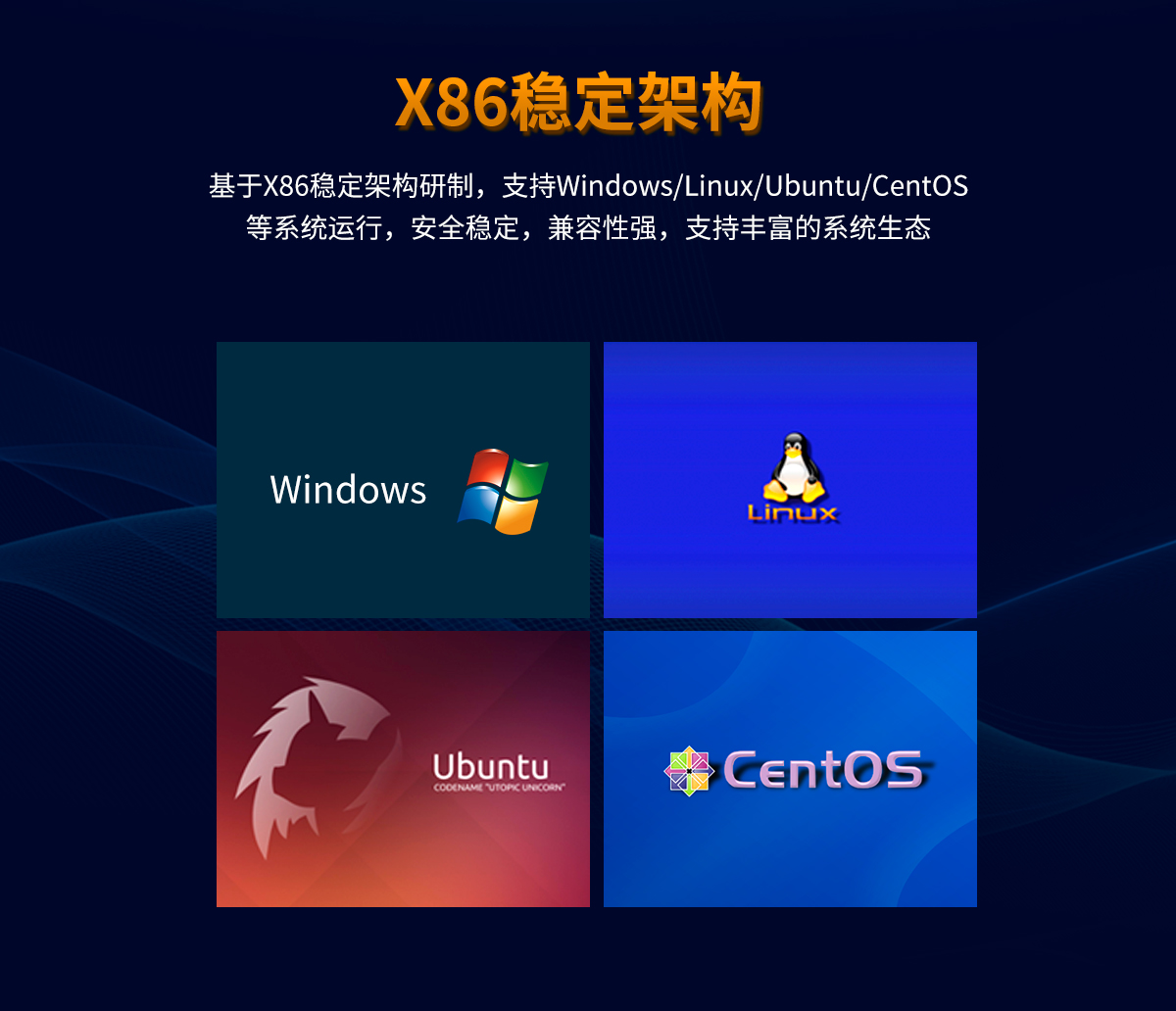 启航彩内嵌式B款电脑一体机_08.jpg