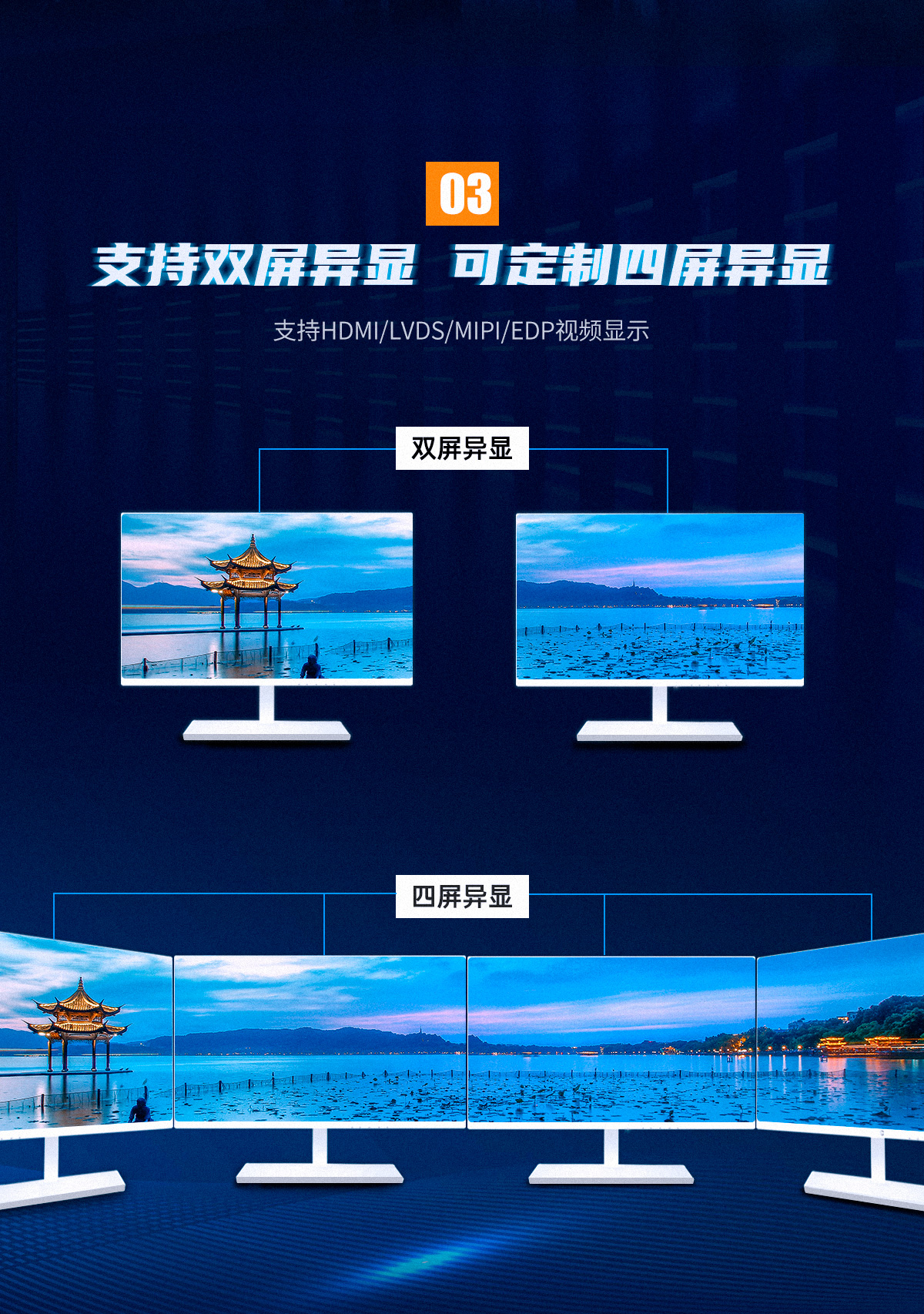 3588工控主板(图4) 启航彩3588主板_04.jpg