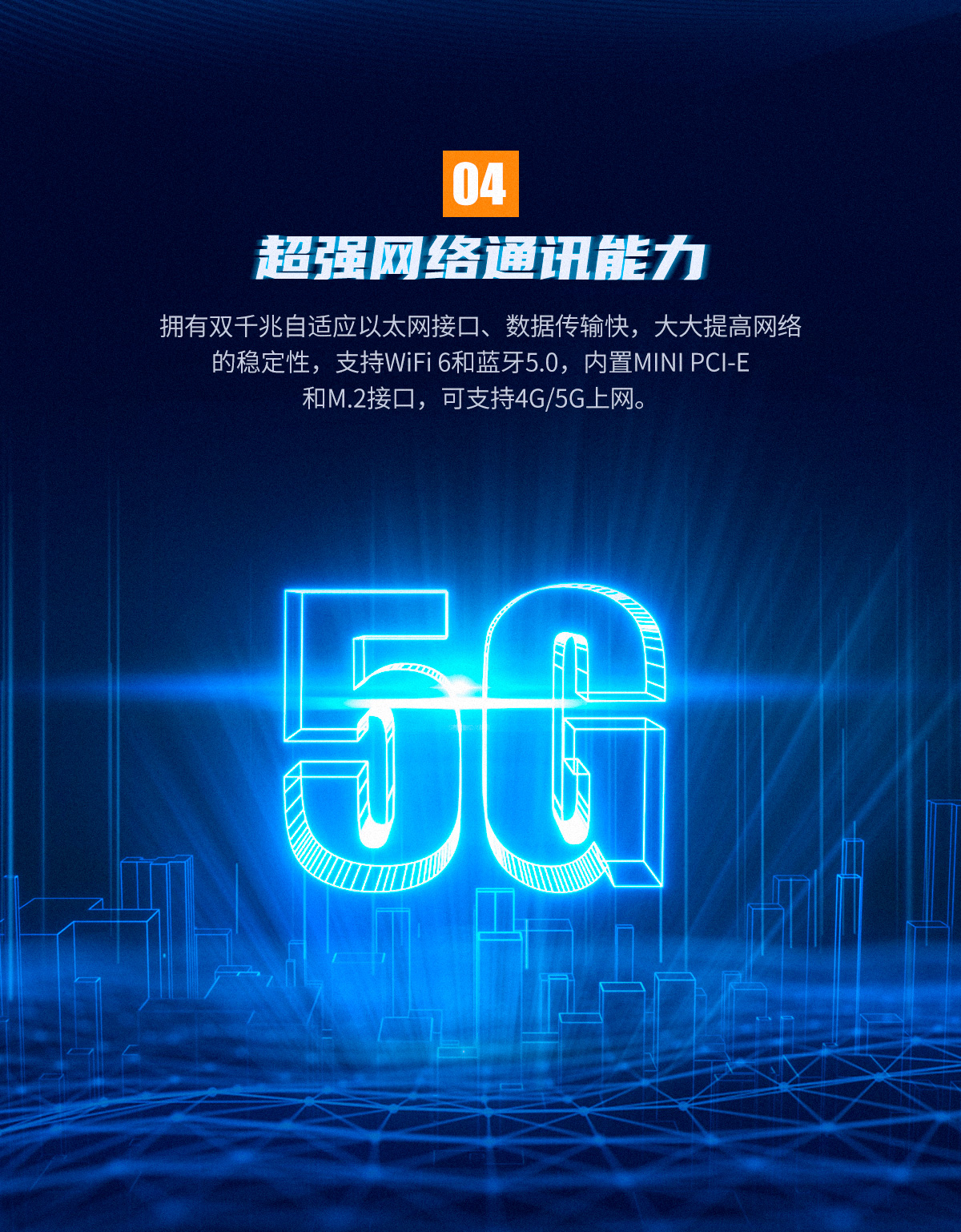 3588工控主板(图5) 启航彩3588主板_05.jpg