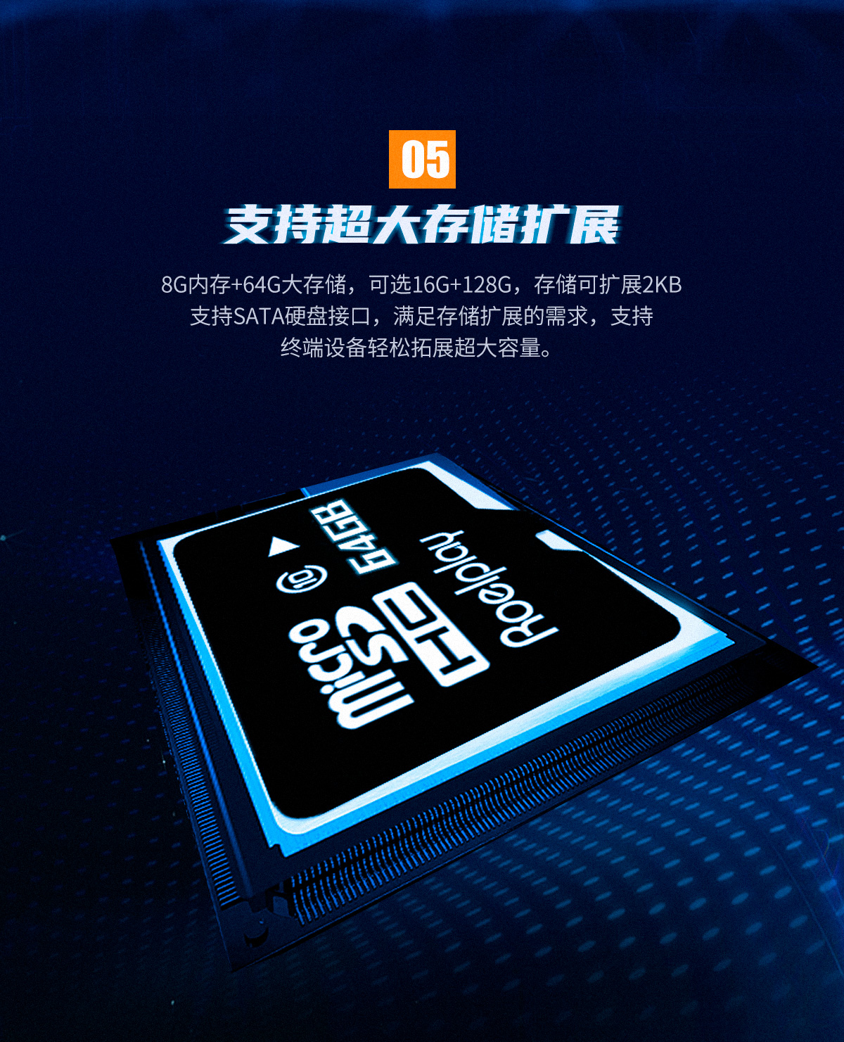 3588工控主板(图6) 启航彩3588主板_06.jpg