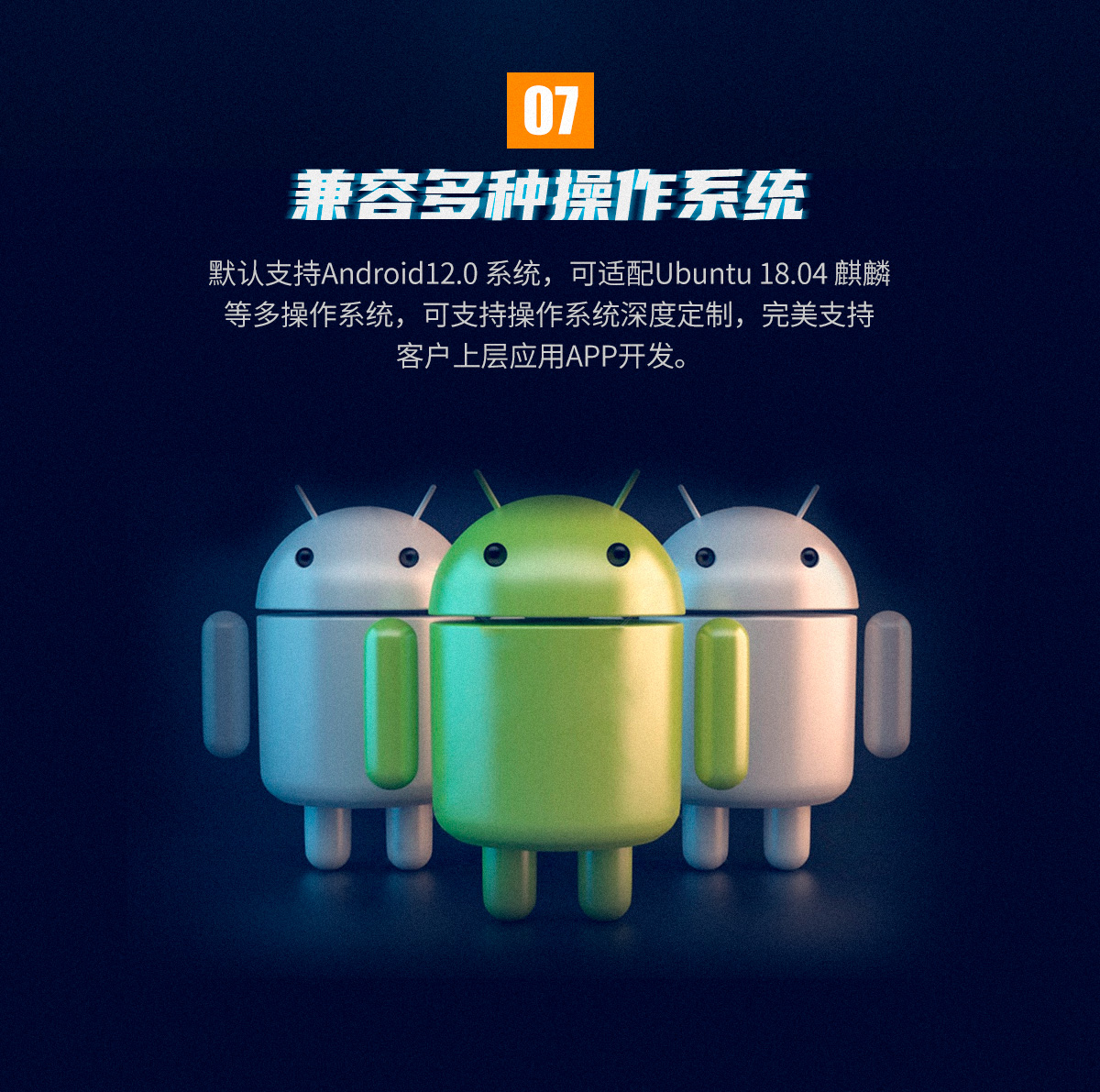 3588工控主板(图9) 启航彩3588主板_09.jpg
