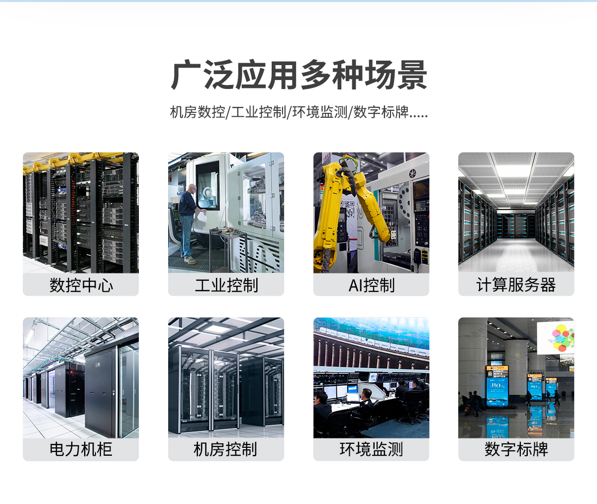 3567-A工控主板(图3) 启航彩-ARM架构-CX-3567-A-工业主板-详情页20241022_03.jpg