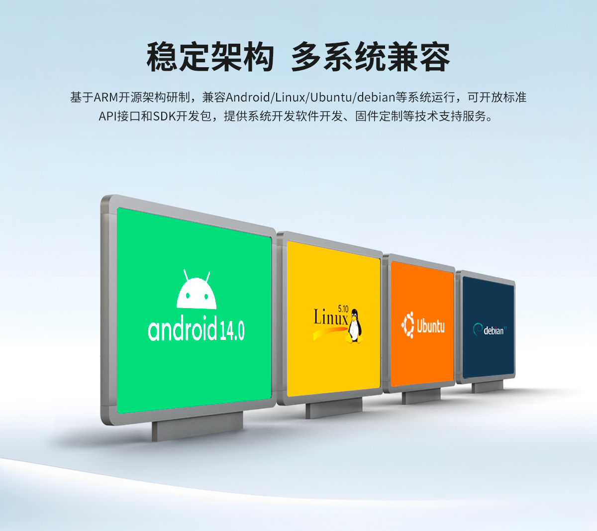 3567-A工控主板(图7) 启航彩-ARM架构-CX-3567-A-工业主板-详情页20241022_07.jpg