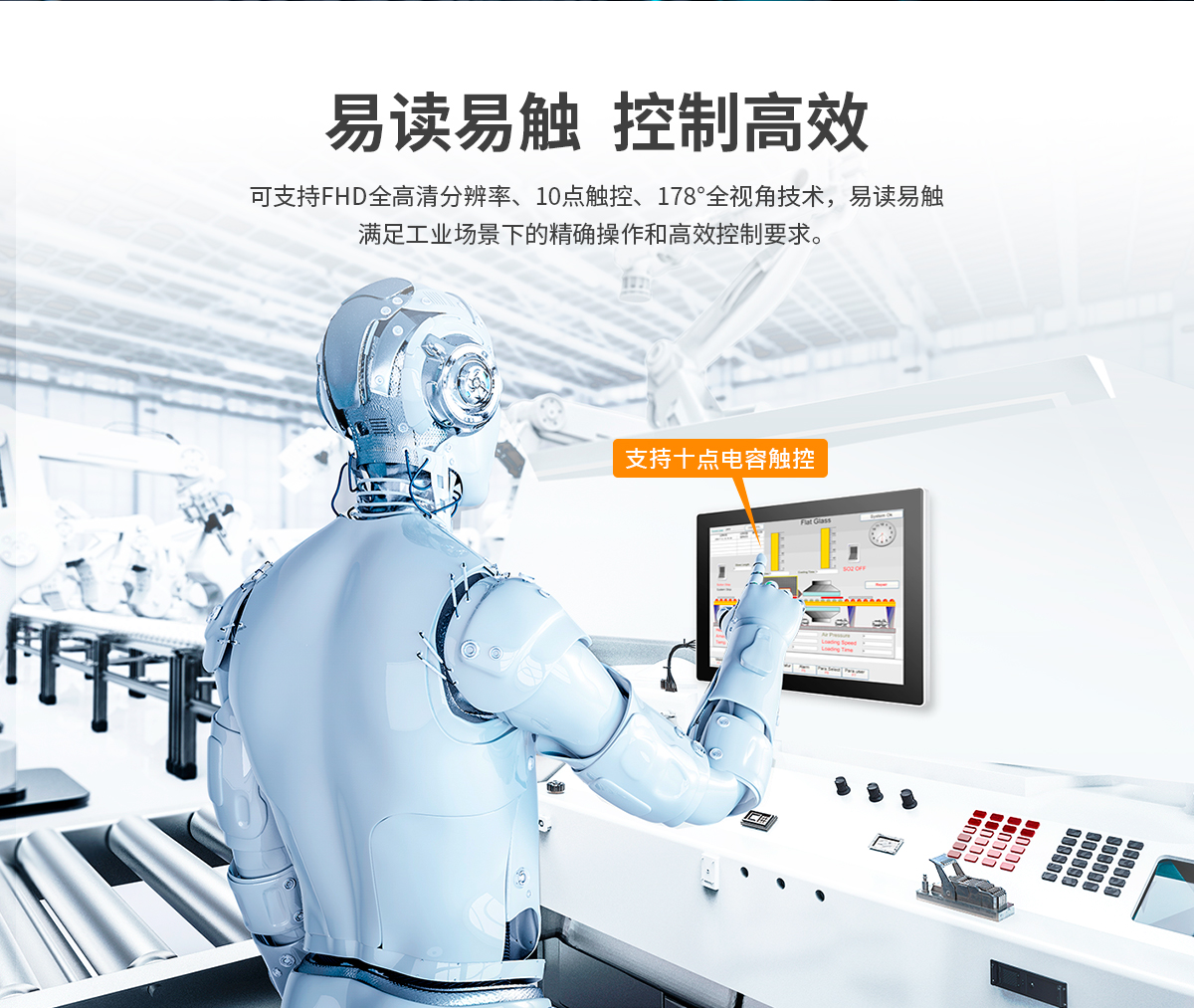 Z系列桌面壁挂式工业显示器(图5) 启航彩-Z系列桌面壁挂式显示器_05.jpg