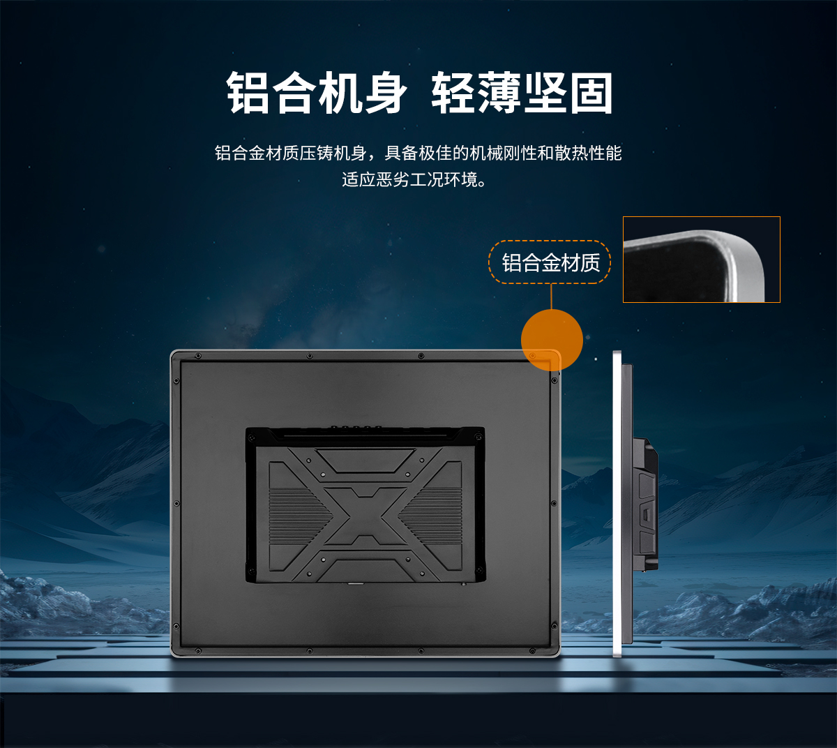 Z系列桌面壁挂式工业显示器(图6) 启航彩-Z系列桌面壁挂式显示器_06.jpg