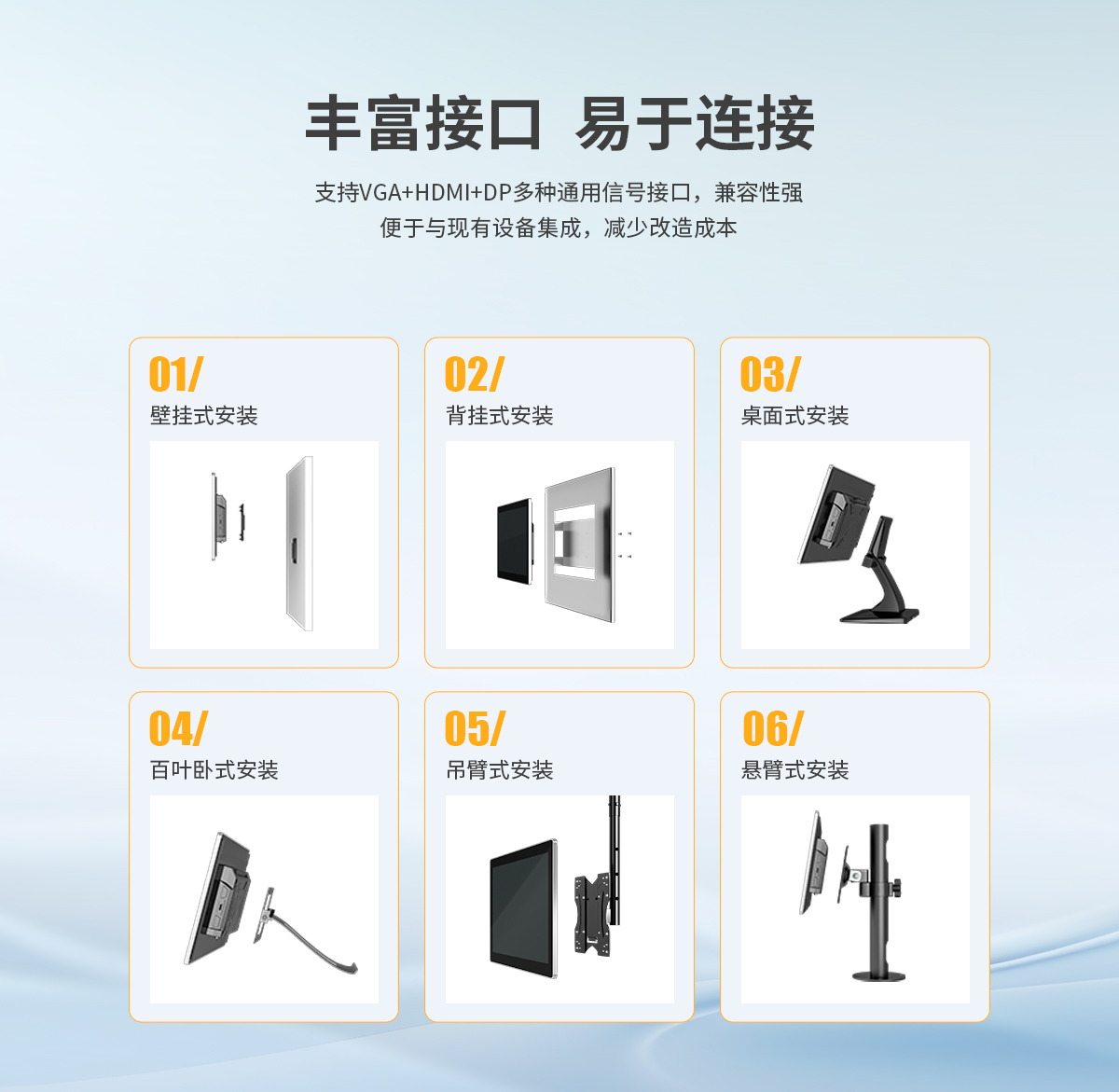 Z系列桌面壁挂式工业显示器(图9) 启航彩-Z系列桌面壁挂式显示器_09.jpg