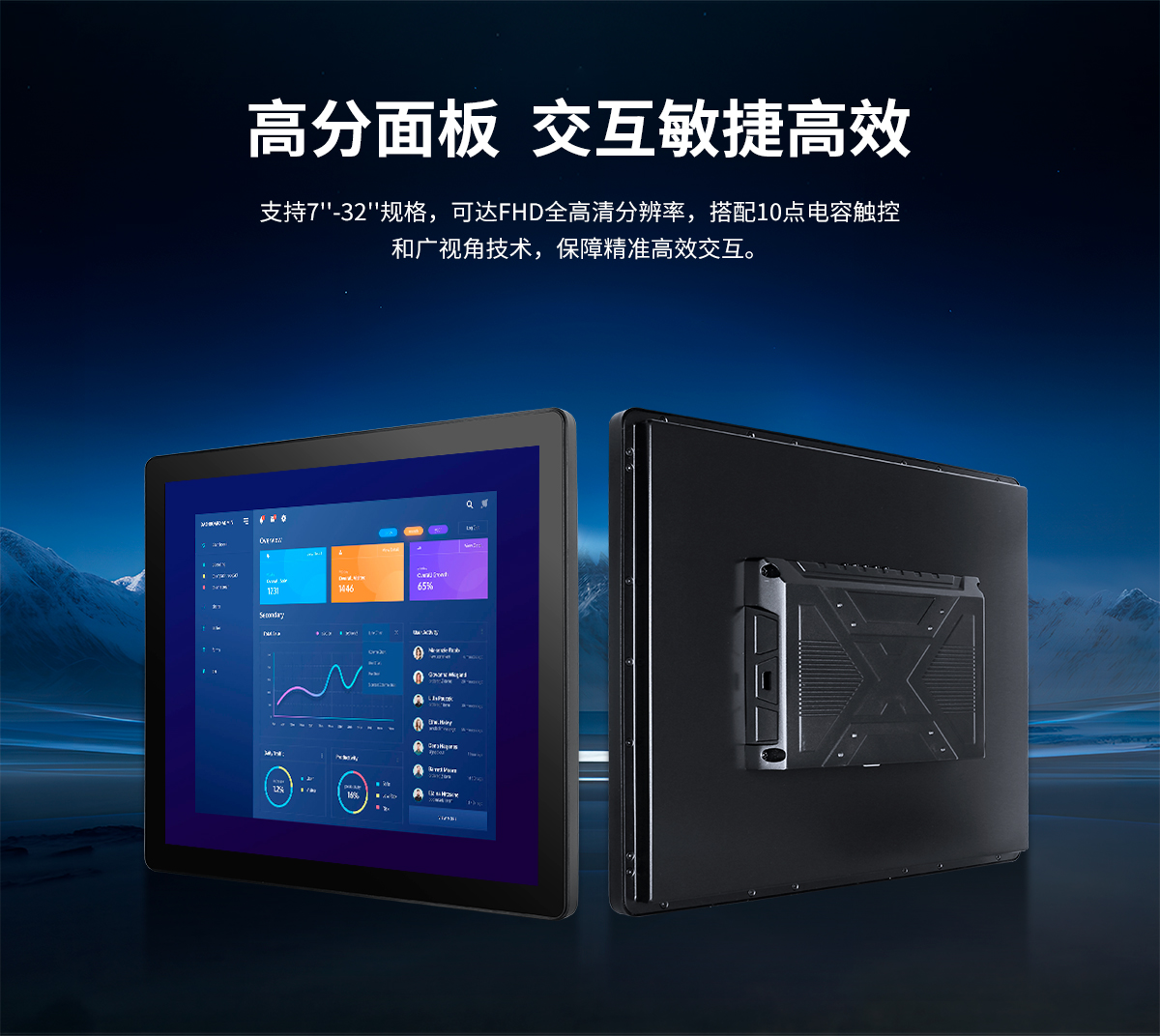 启航彩-Z系列内嵌式显示器_06.jpg