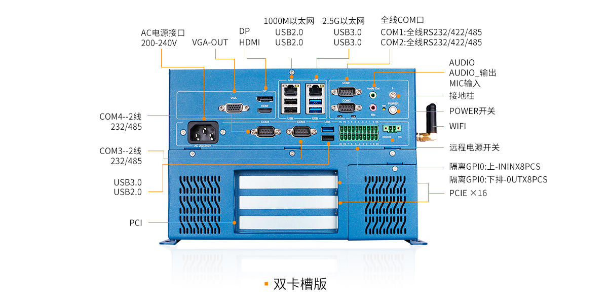 Z系列工控机A款详情-最新_10.jpg