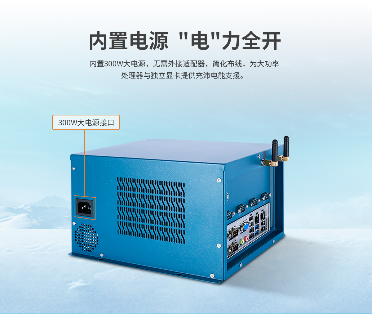 启航彩-CL系列工控机D款-详情_09.jpg
