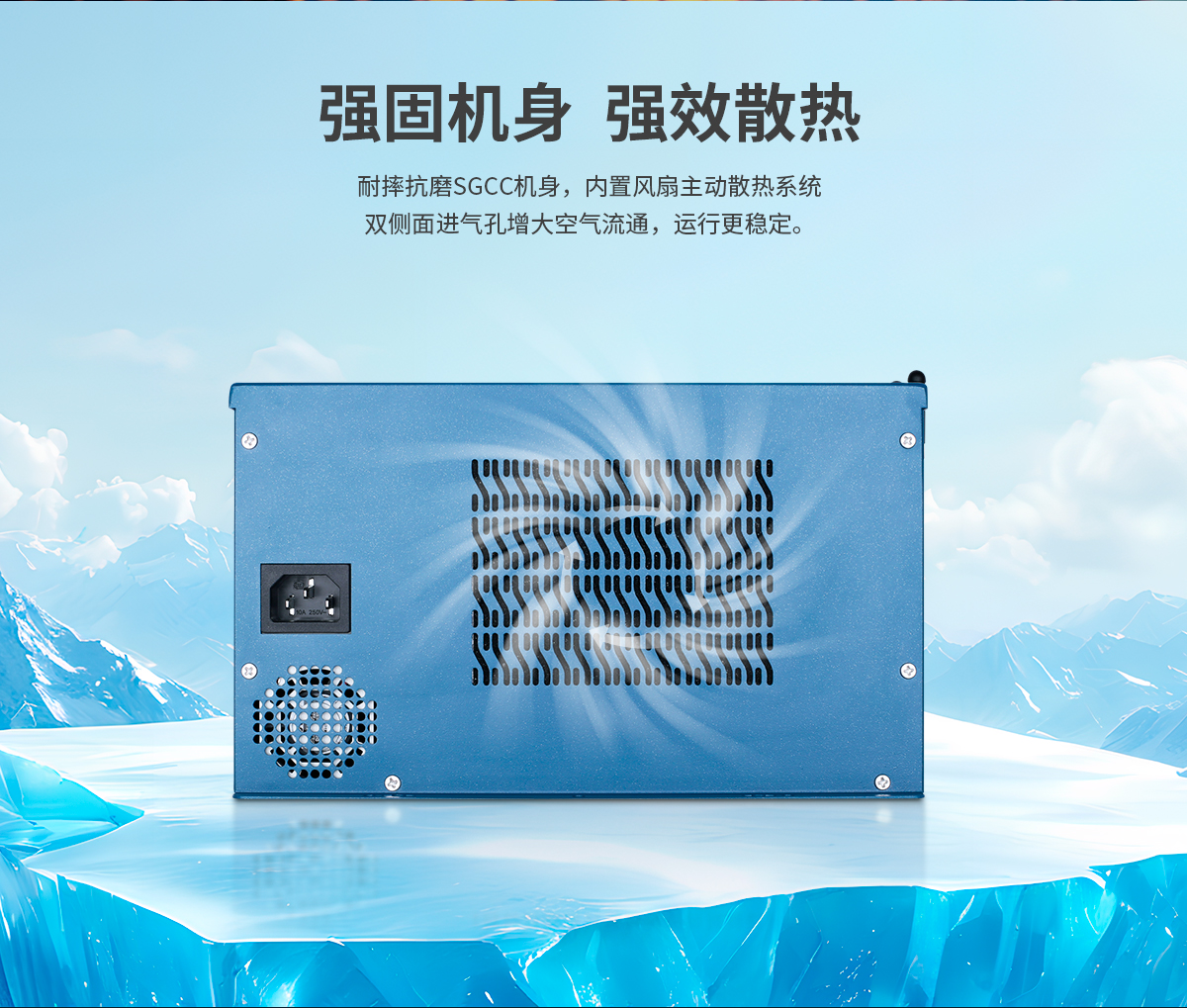 启航彩-CL系列工控机D款-详情_05.jpg