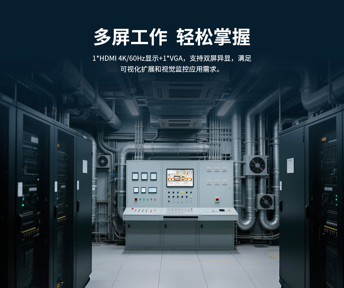 启航彩-CL系列工控机D款-详情_06.jpg