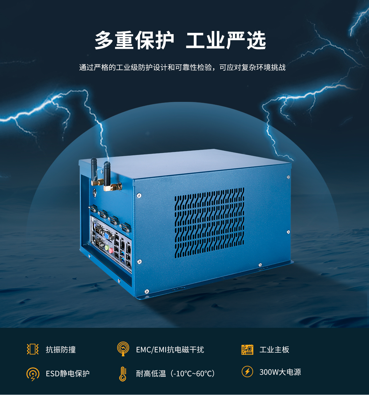 启航彩-CL系列工控机D款-详情_08.jpg
