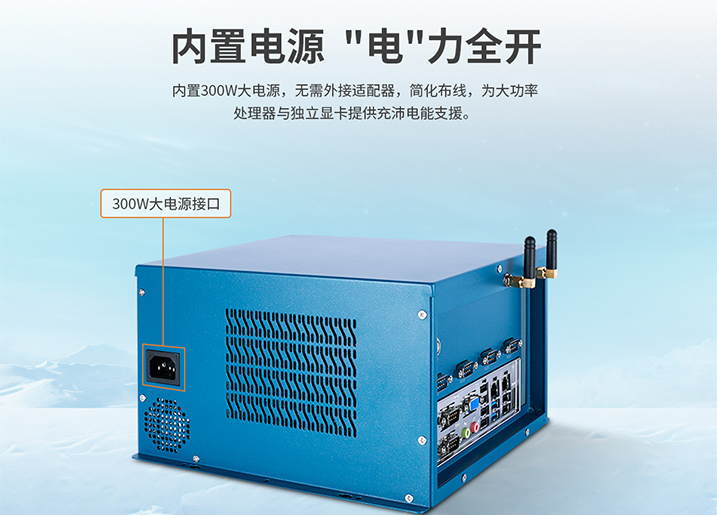 深圳工控机行业解析:为何选择启航彩工控机?(图1) 工控机D3.jpg