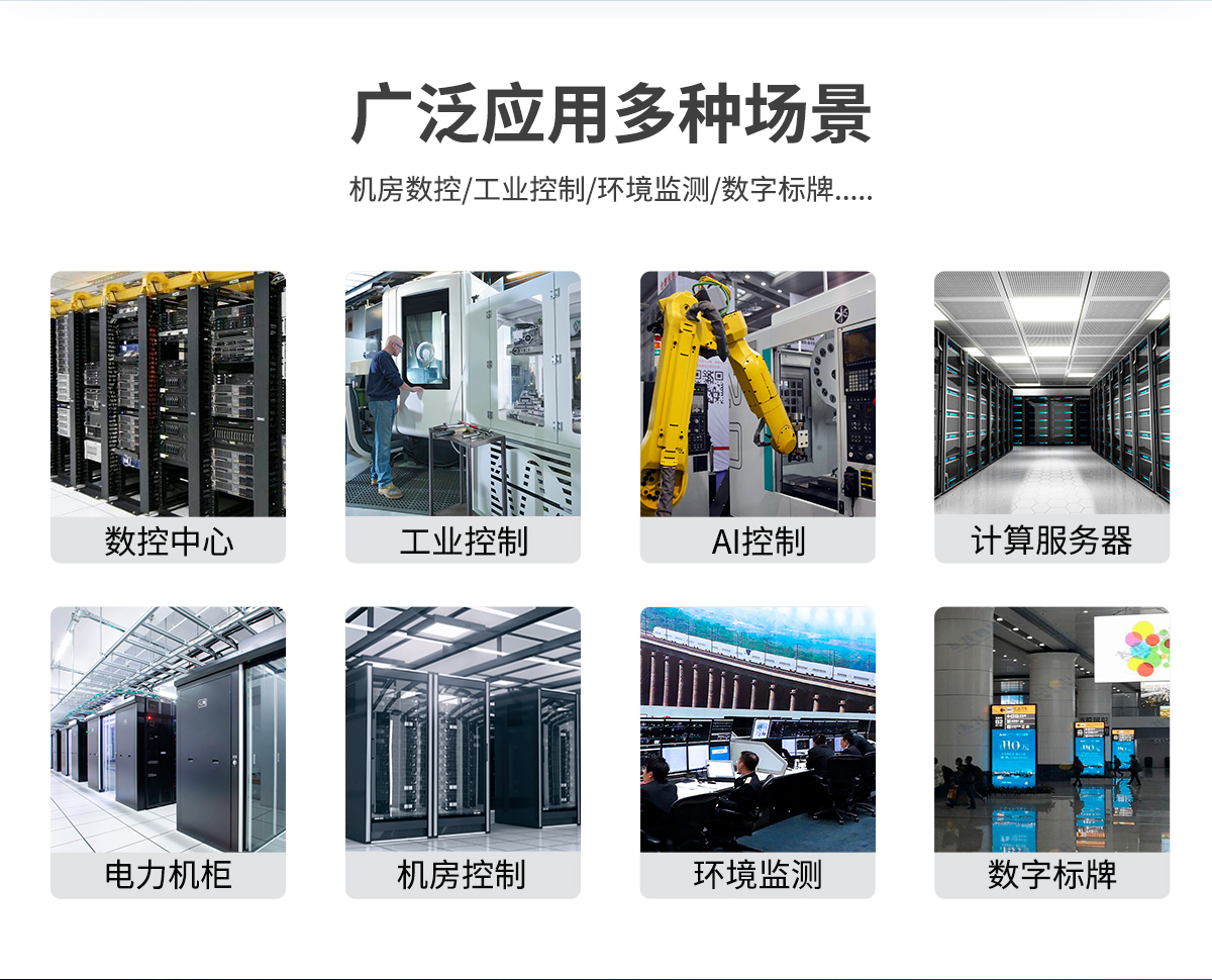 启航彩-CL系列工控机B款-详情_03.jpg