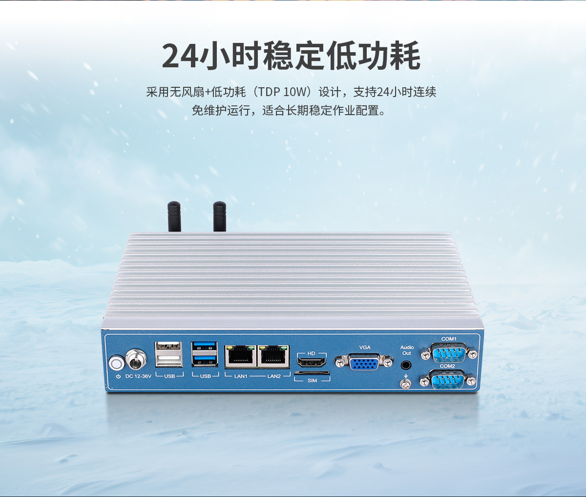 启航彩-CL系列工控机B款-详情_05.jpg