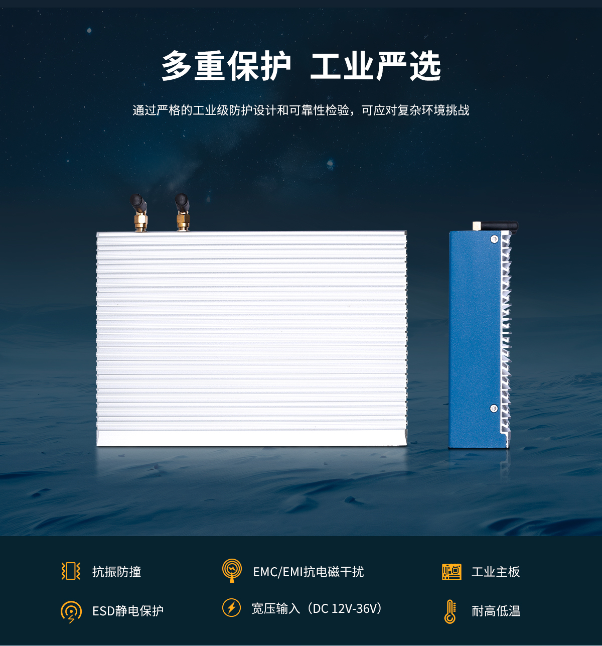 启航彩-CL系列工控机B款-详情_08.jpg