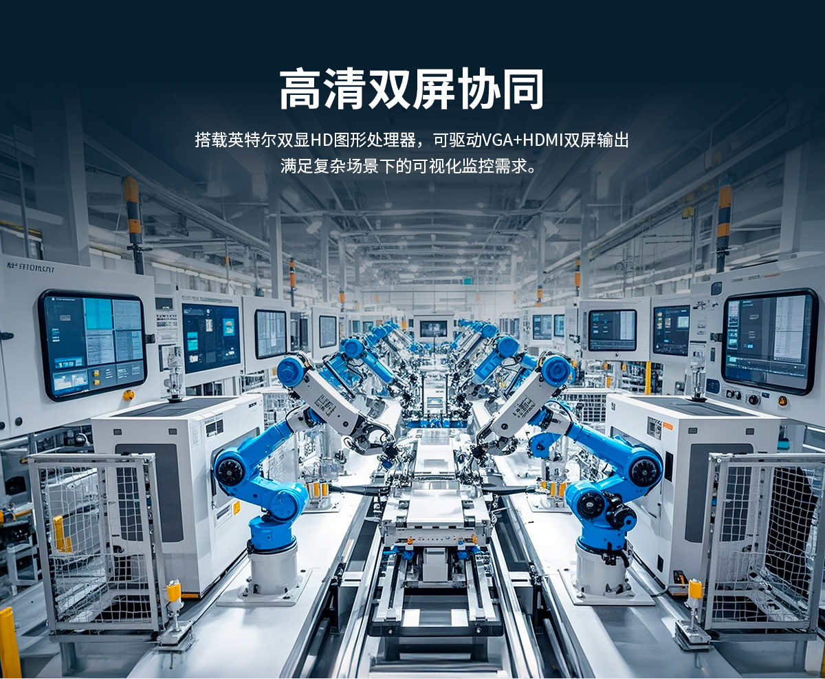 启航彩-CL系列工控机B款-详情_06.jpg