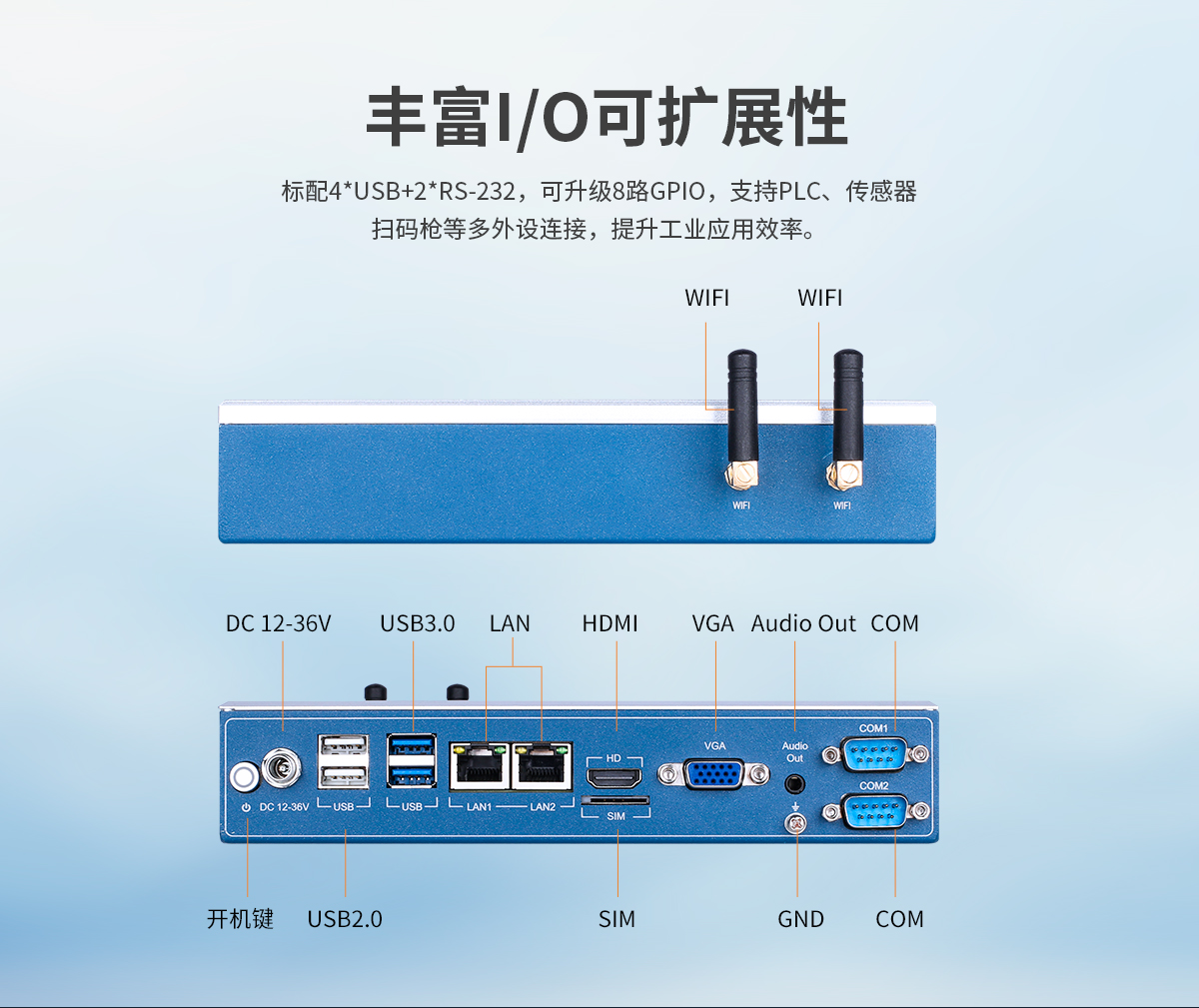 启航彩-CL系列工控机B款-详情_07.jpg
