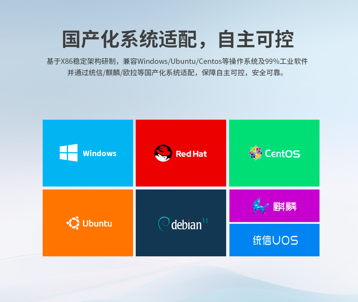 CL系列工控机B款(图9) 启航彩-CL系列工控机B款-详情_09.jpg