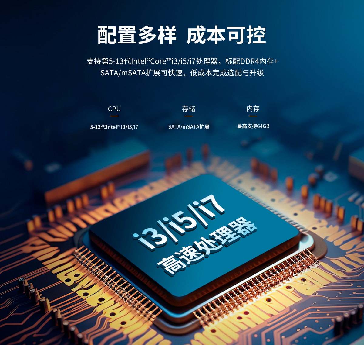 启航彩-CL系列工控机C款-详情_04.jpg