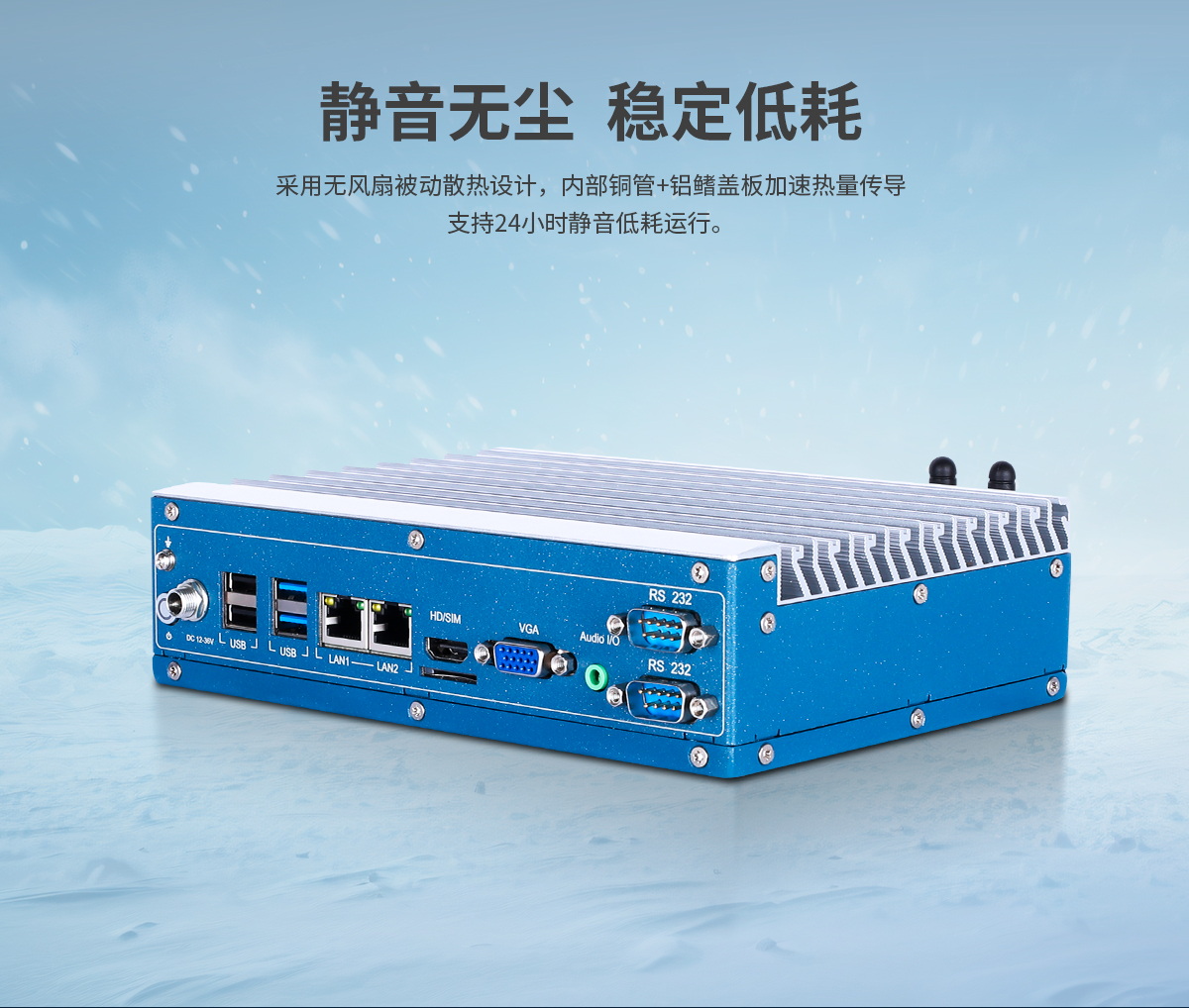 启航彩-CL系列工控机C款-详情_05.jpg