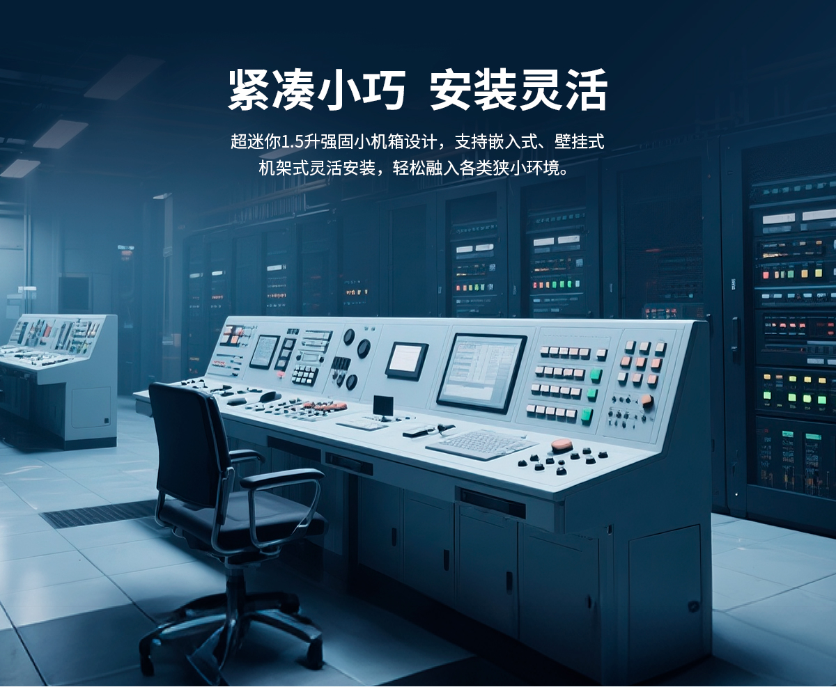 启航彩-CL系列工控机C款-详情_06.jpg