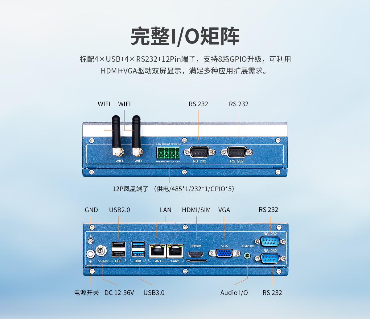 启航彩-CL系列工控机C款-详情_07.jpg