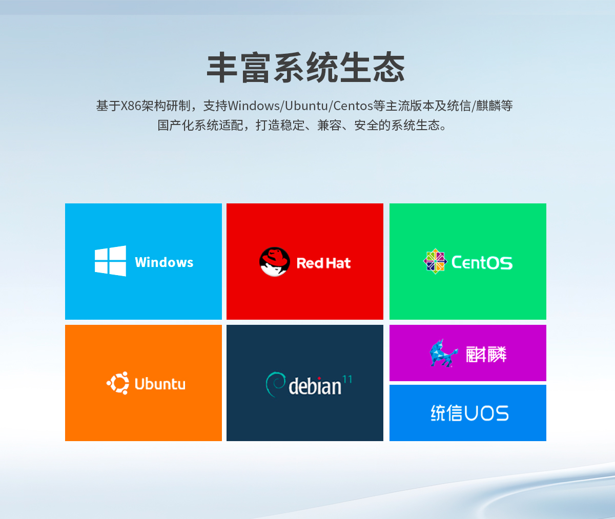 启航彩-CL系列工控机C款-详情_09.jpg