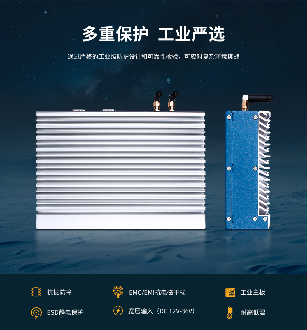 启航彩-CL系列工控机C款-详情_10.jpg