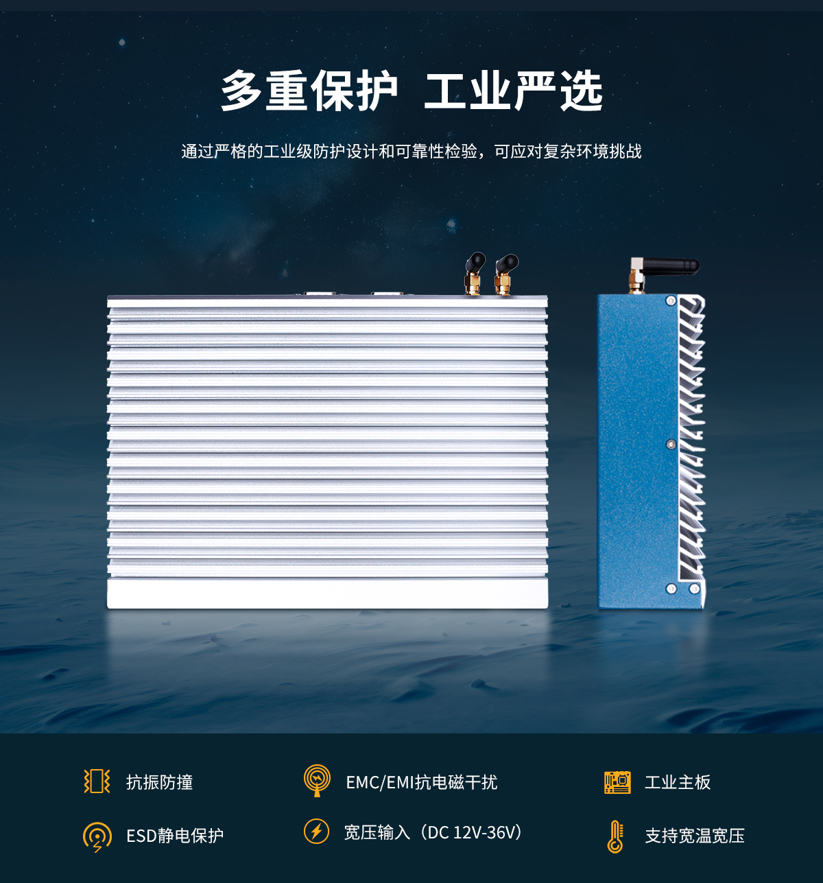 X86 J6412工控机-Z系列C款(图10) 启航彩-Z系列工控机C款-详情_10.jpg