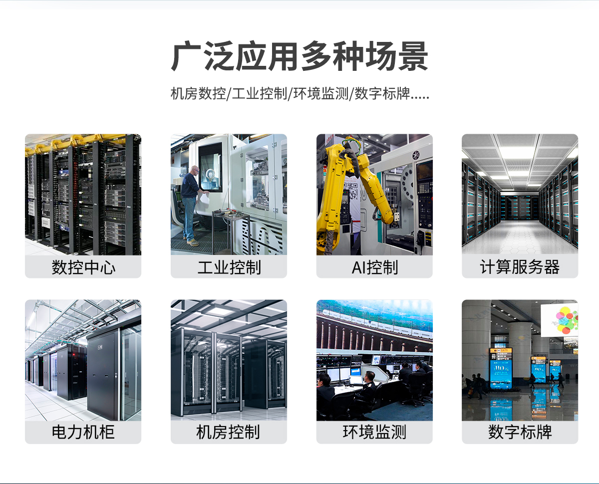 启航彩-CL系列工控机E款-详情_03.jpg