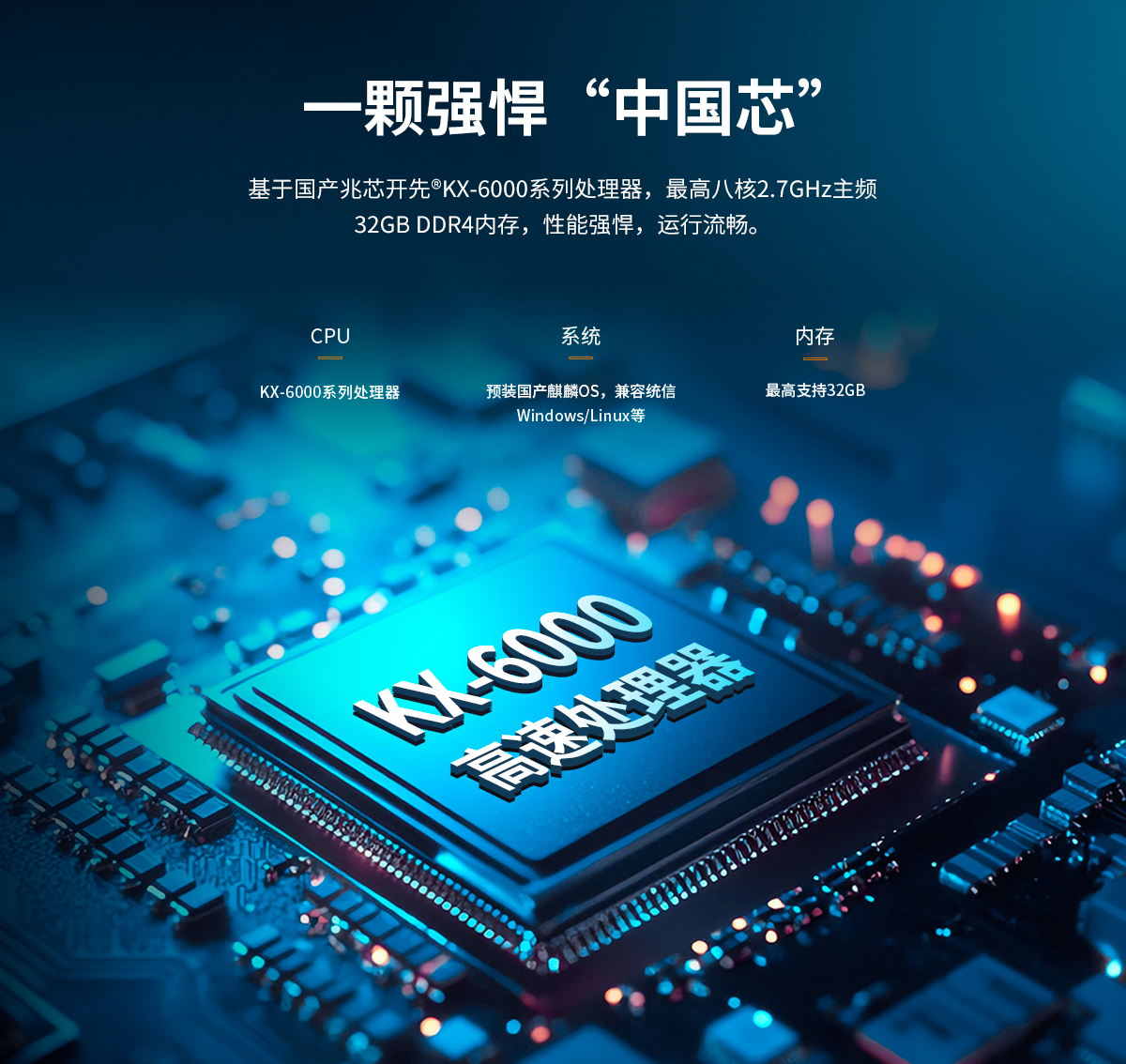 启航彩-CL系列工控机E款-详情_04.jpg