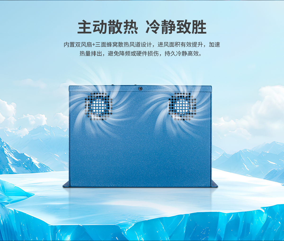 启航彩-CL系列工控机E款-详情_05.jpg