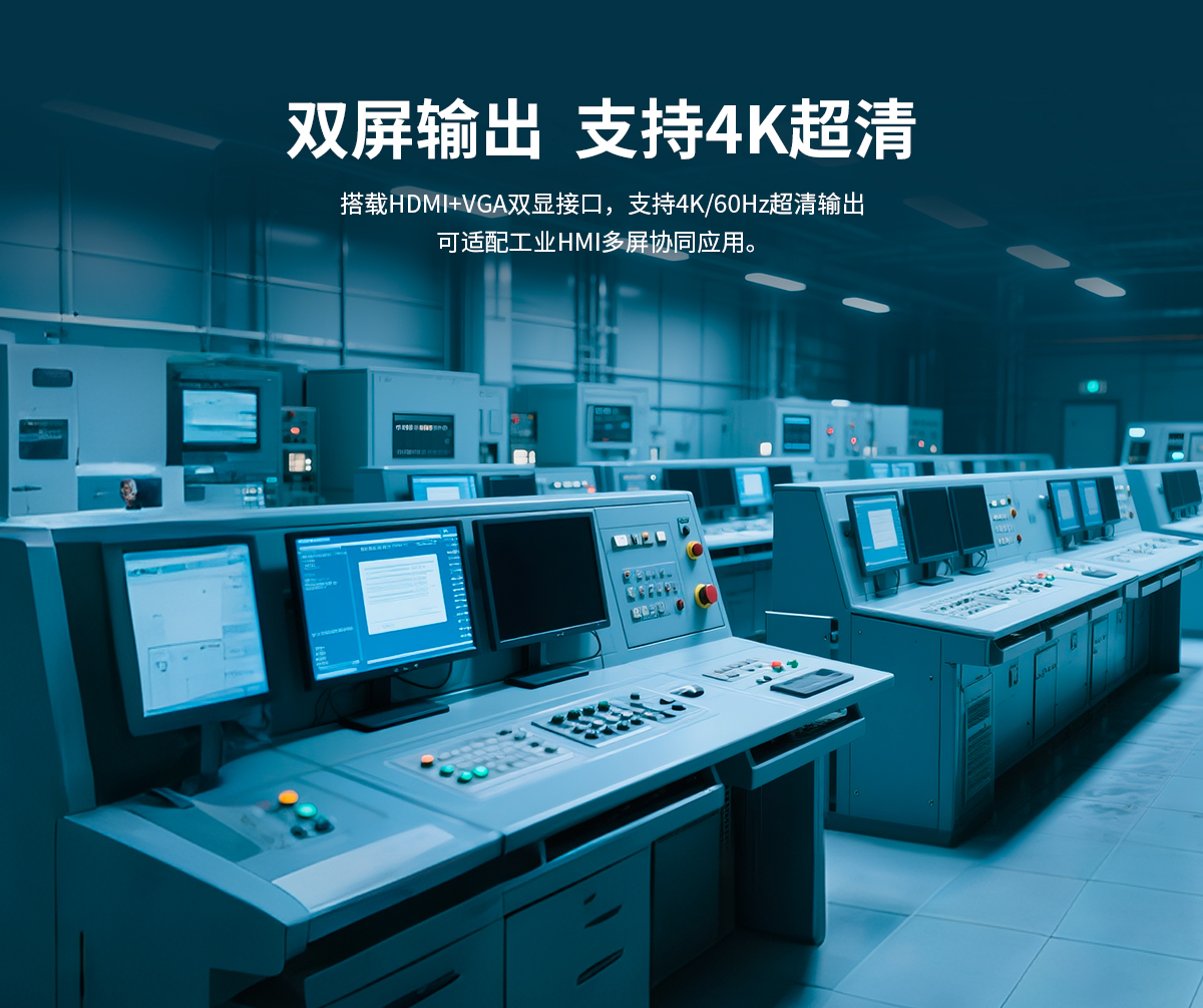 启航彩-CL系列工控机E款-详情_06.jpg