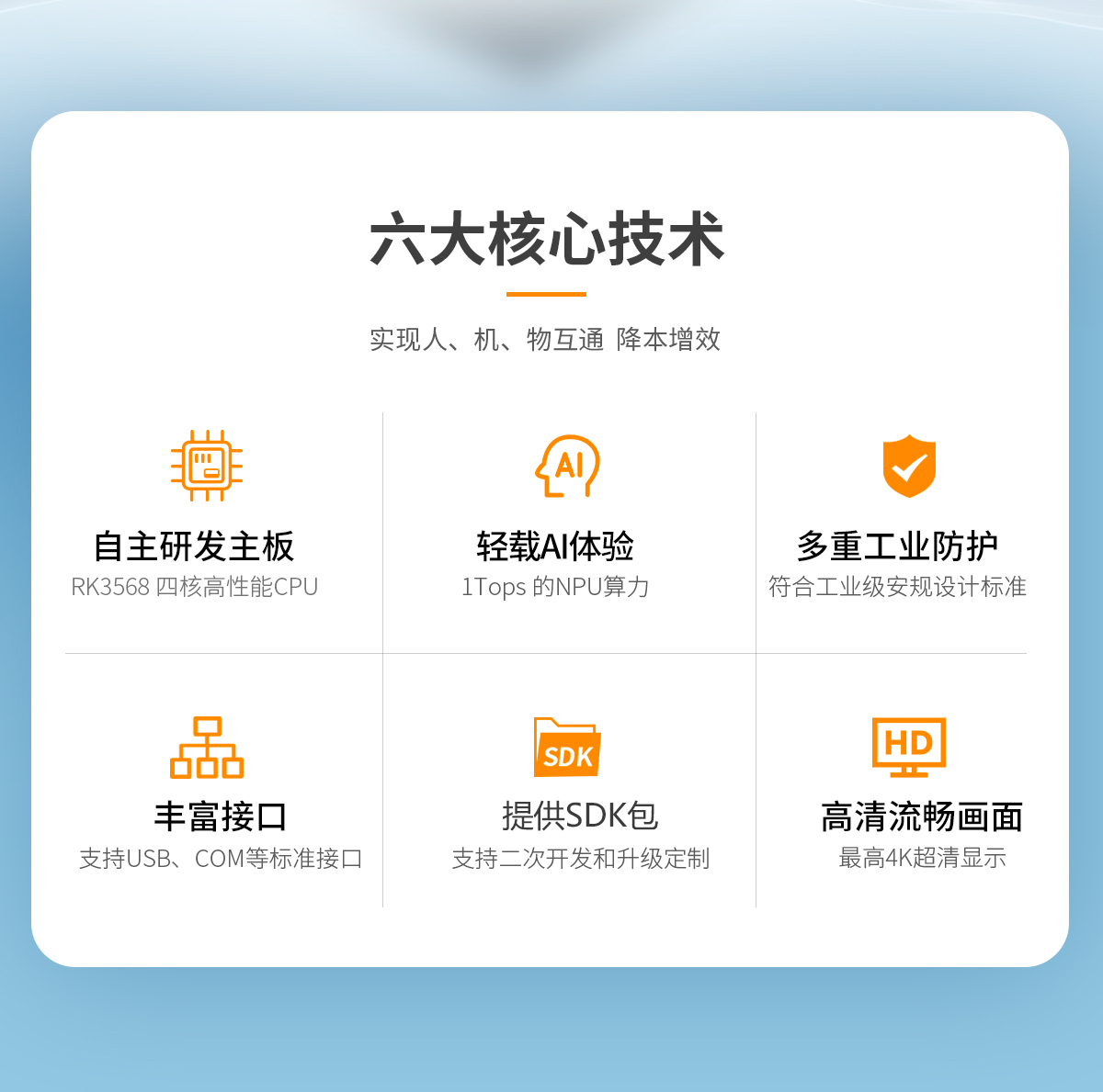 启航彩-Z系列工控机B款预览图_02.jpg