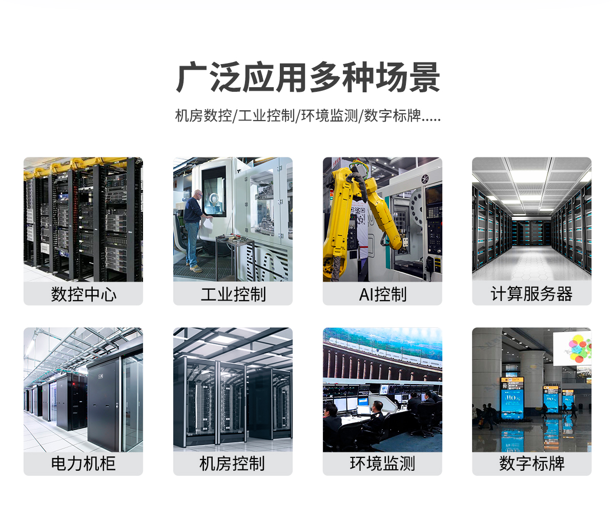 启航彩-Z系列工控机B款预览图_03.jpg