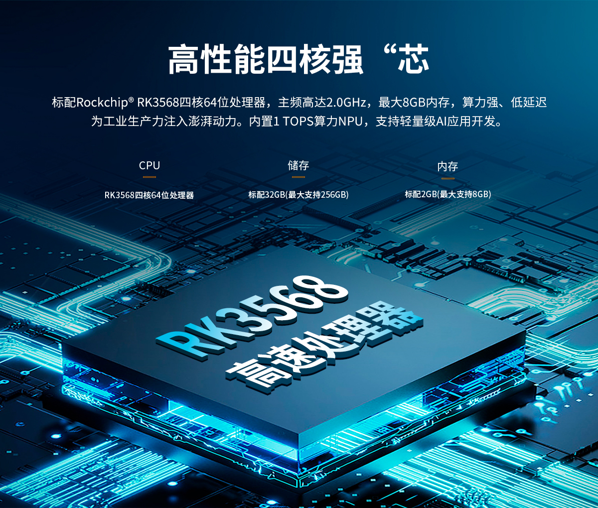 启航彩-Z系列工控机B款预览图_04.jpg