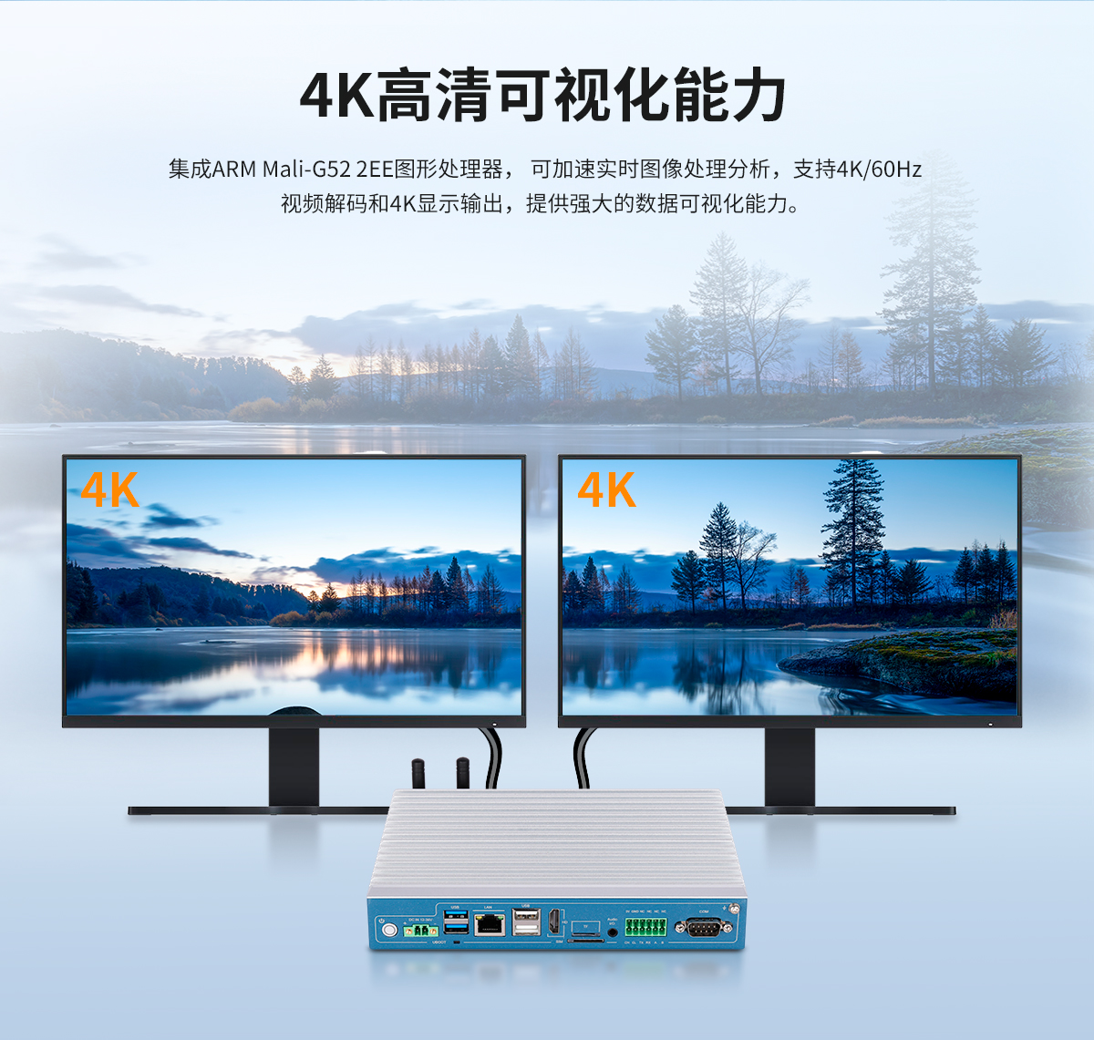 启航彩-Z系列工控机B款预览图_06.jpg