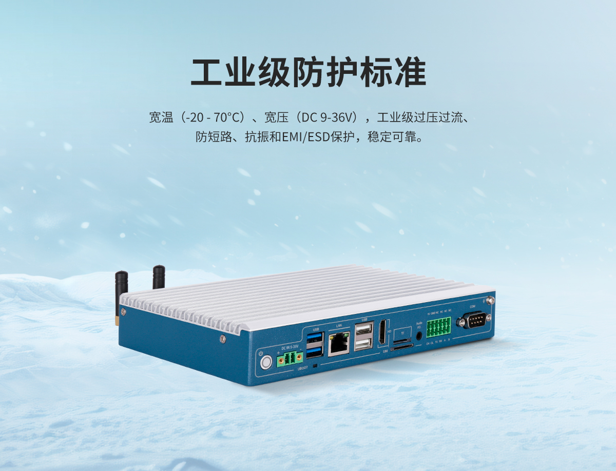 启航彩-Z系列工控机B款预览图_09.jpg