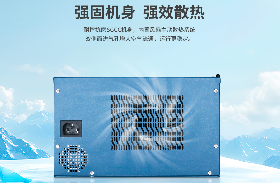 深圳工控机如何保障轨道交通信号控制的绝对可靠?(图1) CL-D款工控机.jpg