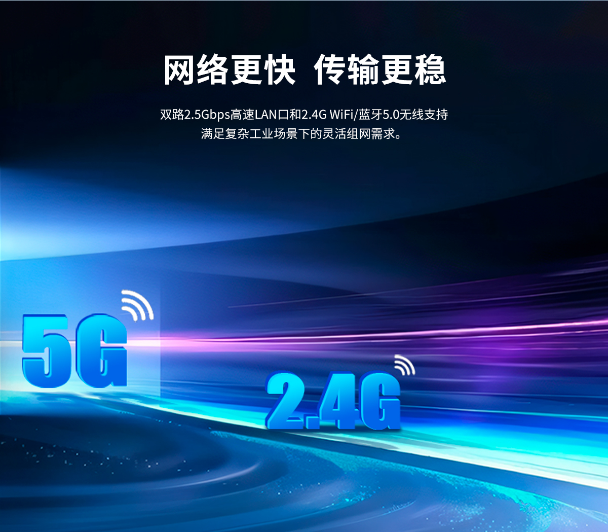 启航彩-Z系列内嵌式X86架构一体机-详情_10.jpg
