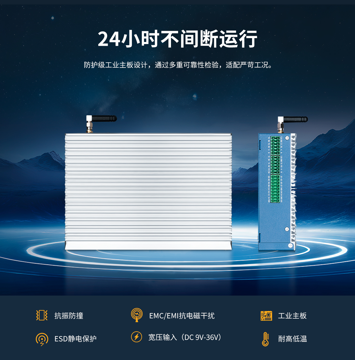 RK3588工控机-Z系统D款(图10) 启航彩-Z系列工控机D款-详情_10.jpg