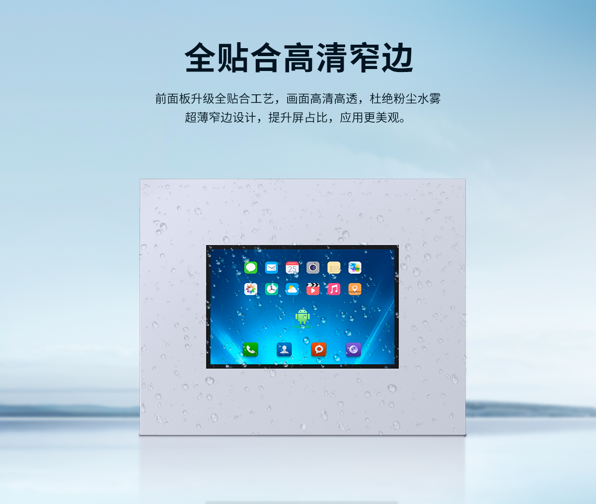启航彩-开放式ARM架构-A133-详情_05.jpg
