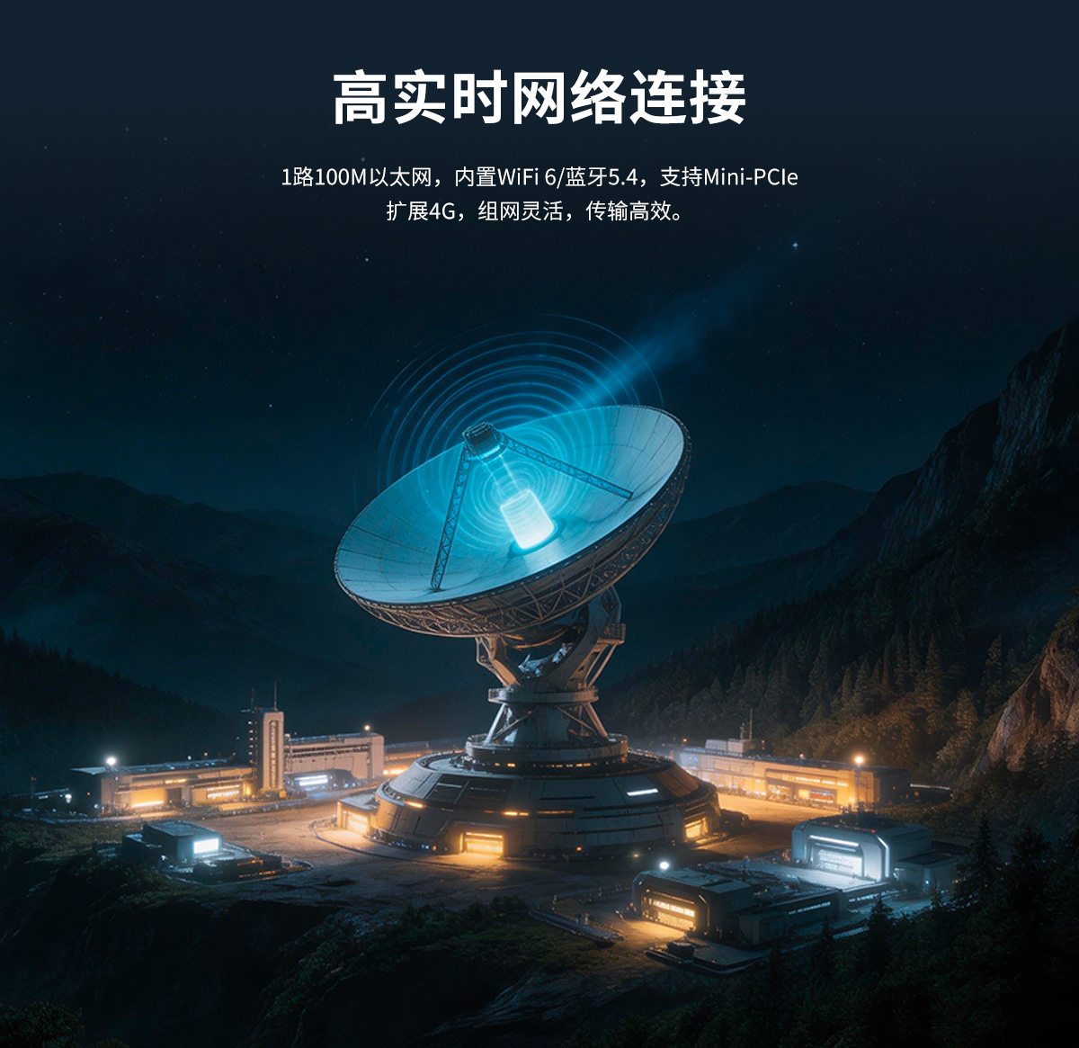 启航彩-开放式ARM架构-A133-详情_08.jpg