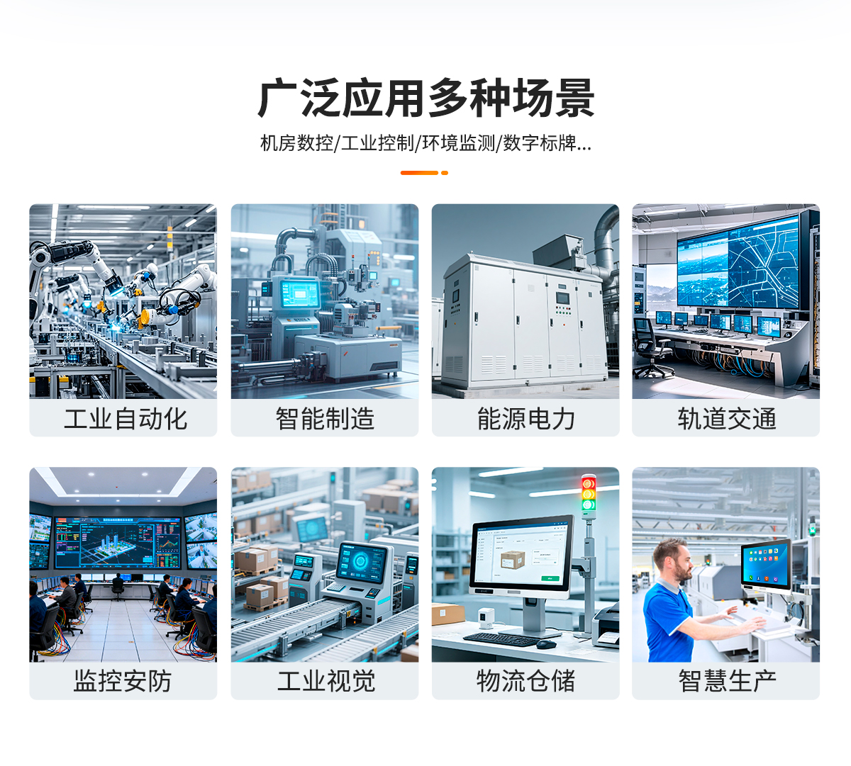 启航彩-Z系列工位机A款读卡款-ARM架构一体机-详情页20260818_03.jpg