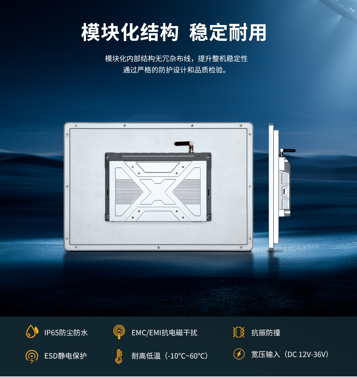 启航彩-Z系列工位机A款读卡款-ARM架构一体机-详情页20260818_08.jpg