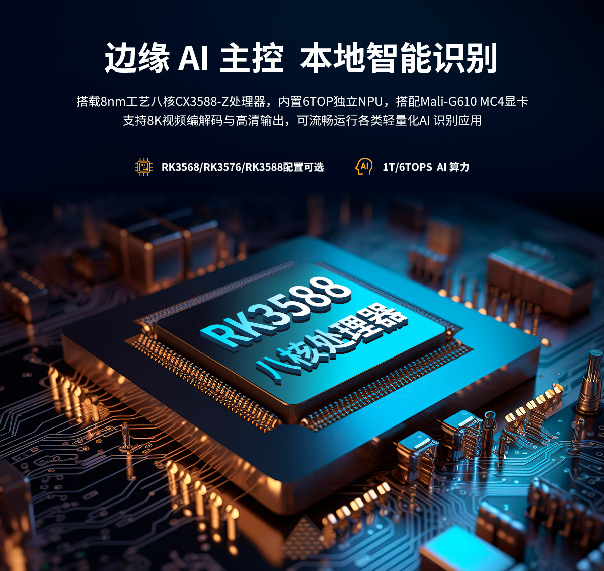 启航彩-Z系列工位机A款扫码款-ARM架构一体机-详情页20260818_04.jpg