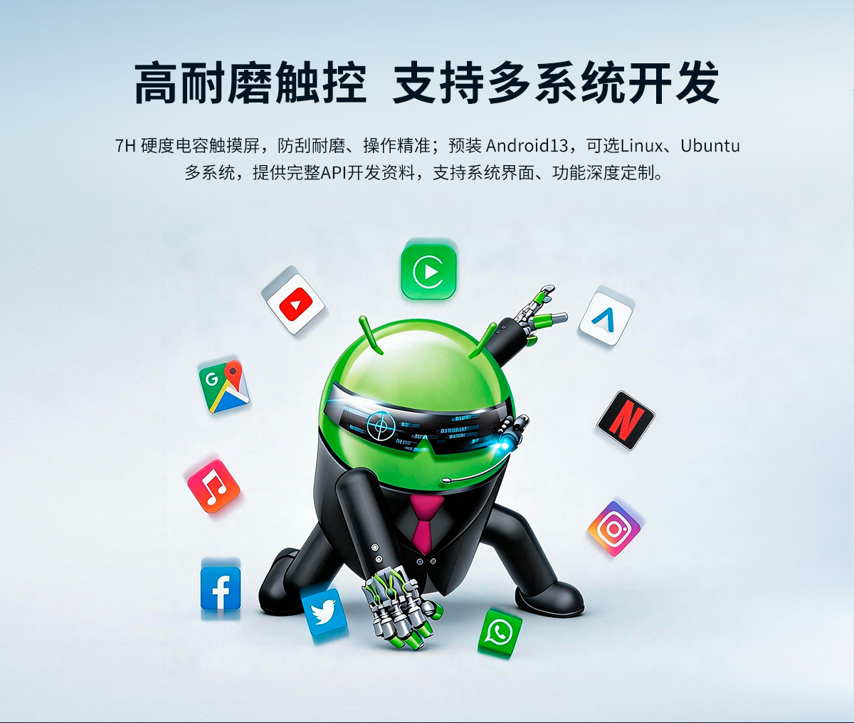 启航彩-Z系列工位机A款扫码款-ARM架构一体机-详情页20260818_05.jpg
